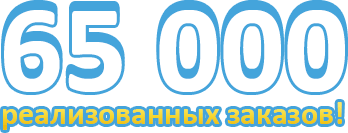 Акции